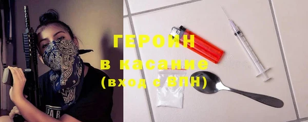 герыч Волосово