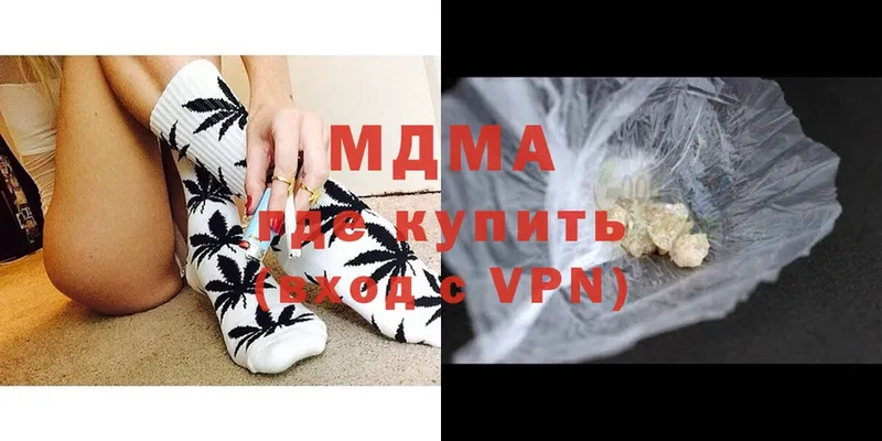 MDMA VHQ  Киржач 